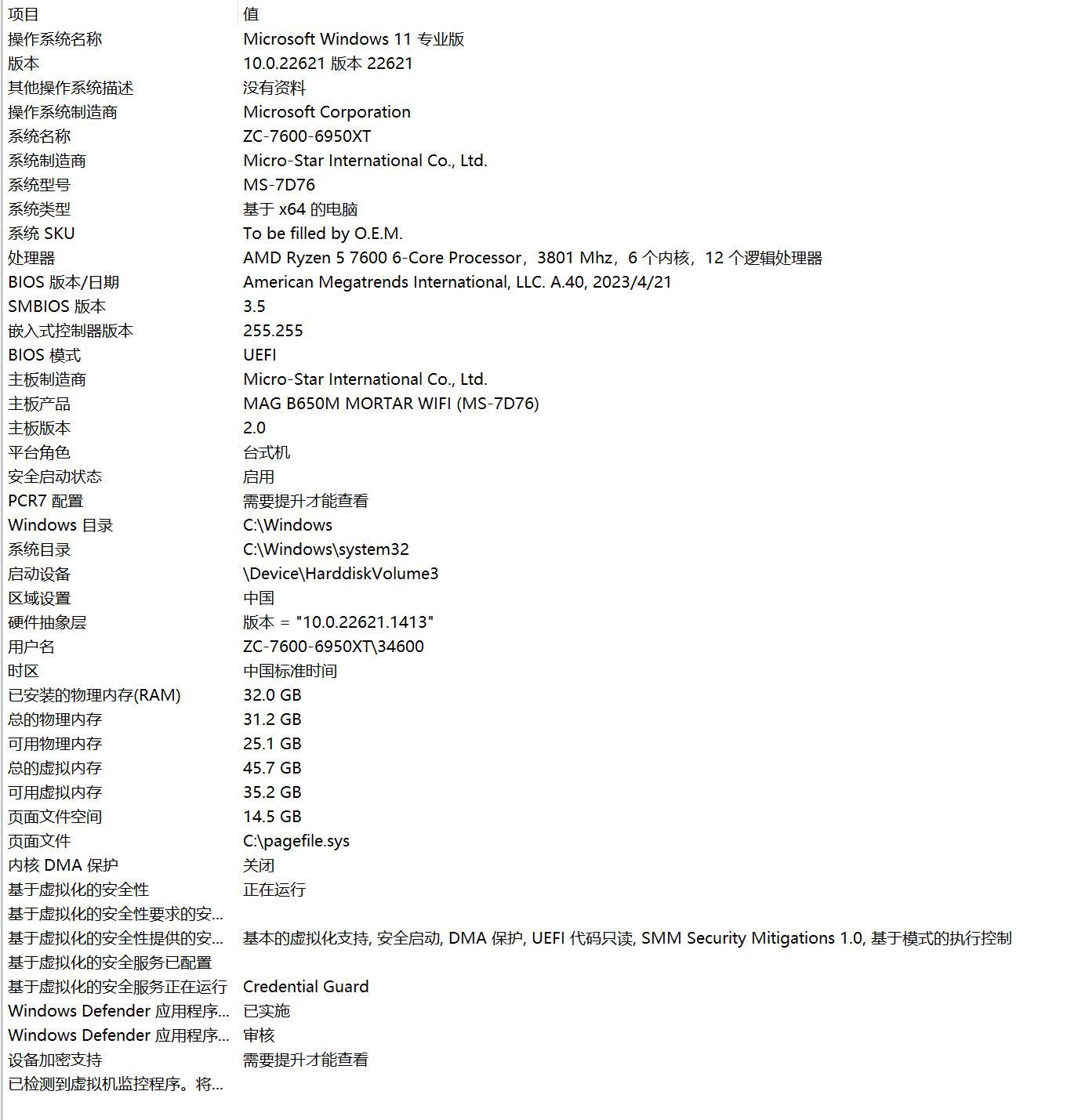 amdrx6950xt,amdrx6950xt琚洕