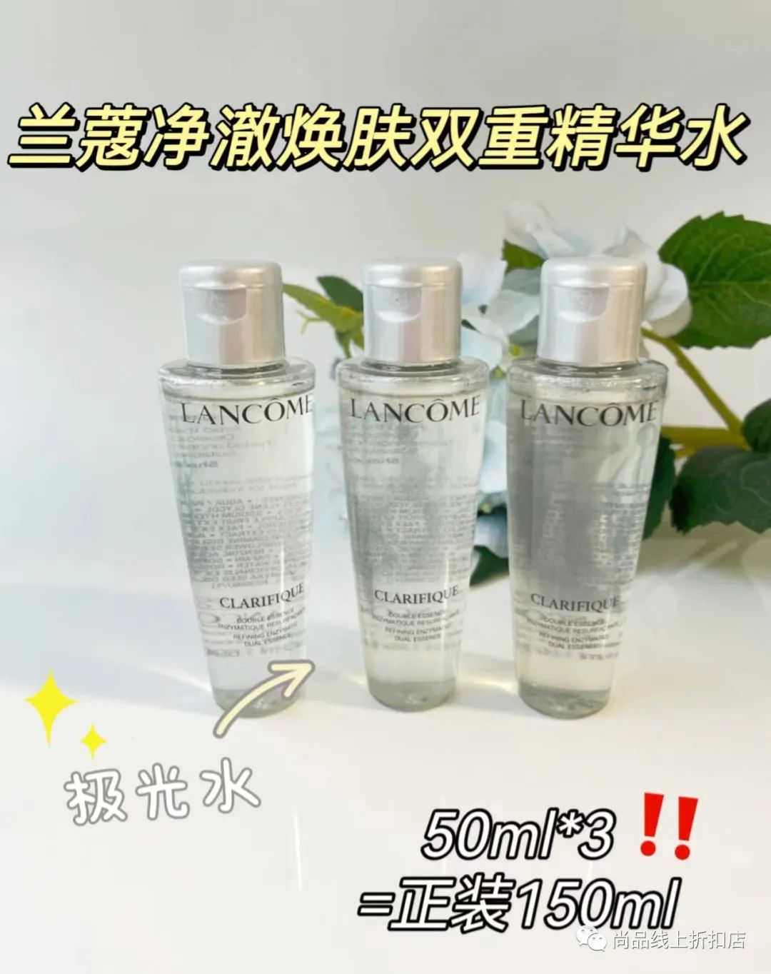 兰蔻大促双支装礼盒菁纯赠品,lancome兰蔻礼盒9.9秒杀