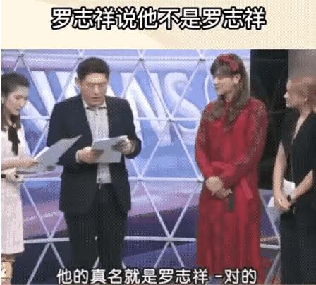 大快人心7位翻车艺人,大快人心盘点