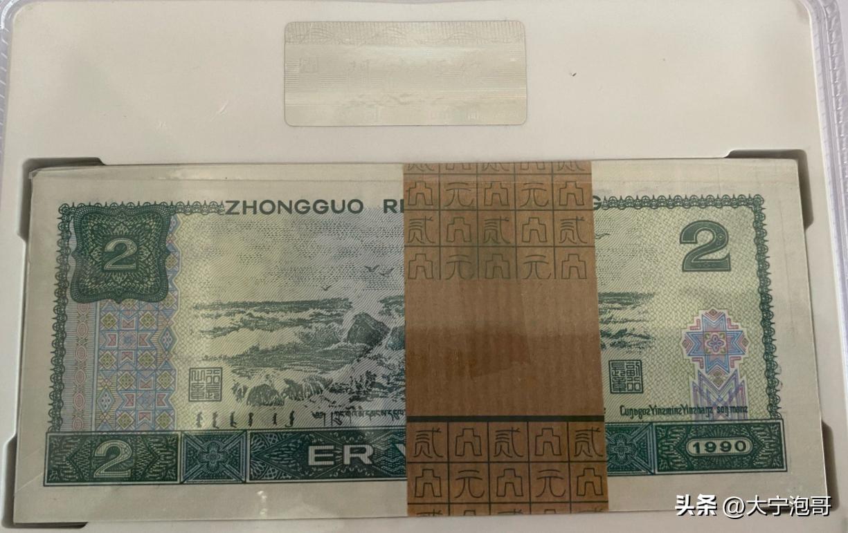 一文看懂钱币收藏,一文了解数字人民币