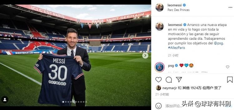 c罗与梅西数据,c罗超越梅西有多难