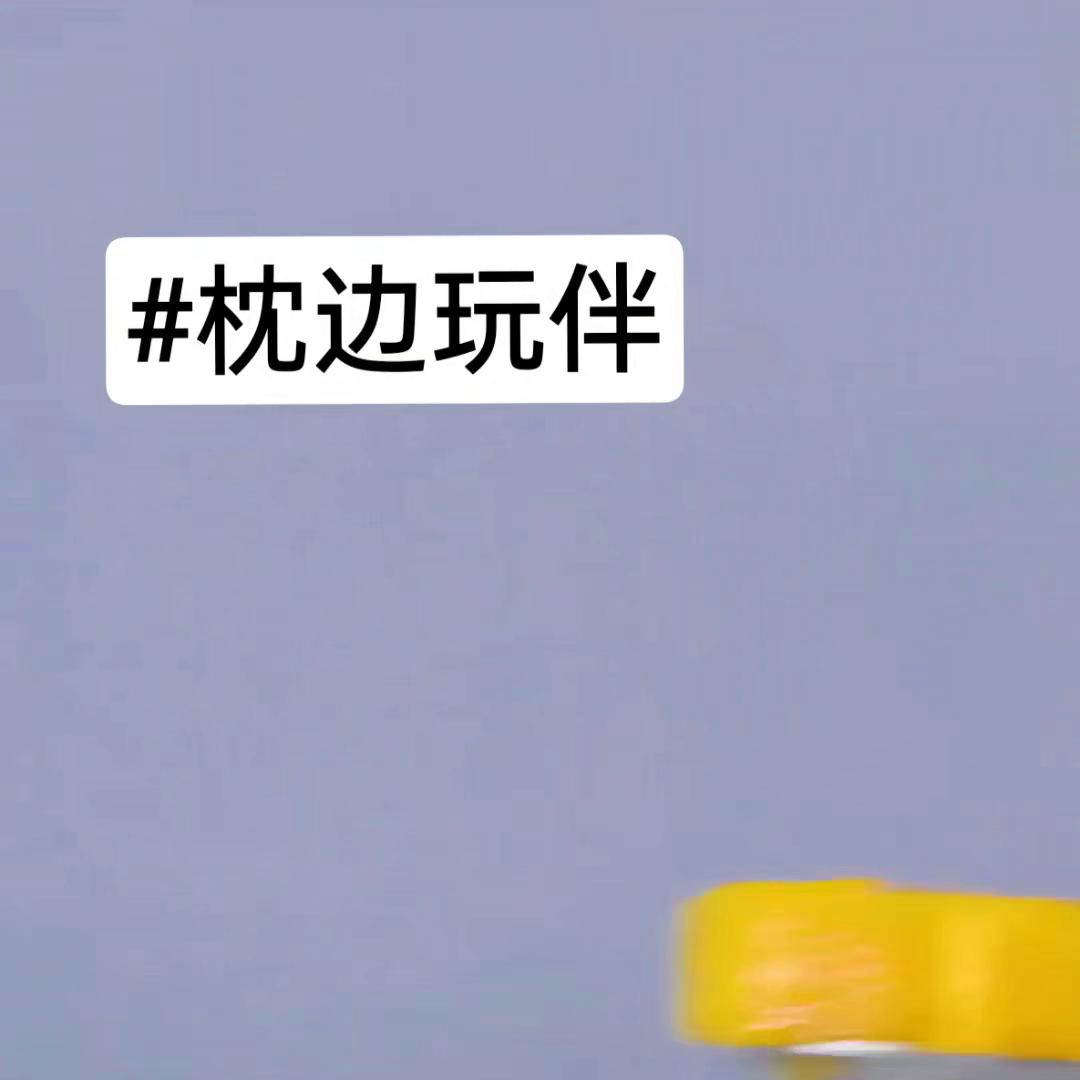 📖铭:枕边玩伴#文荒推荐