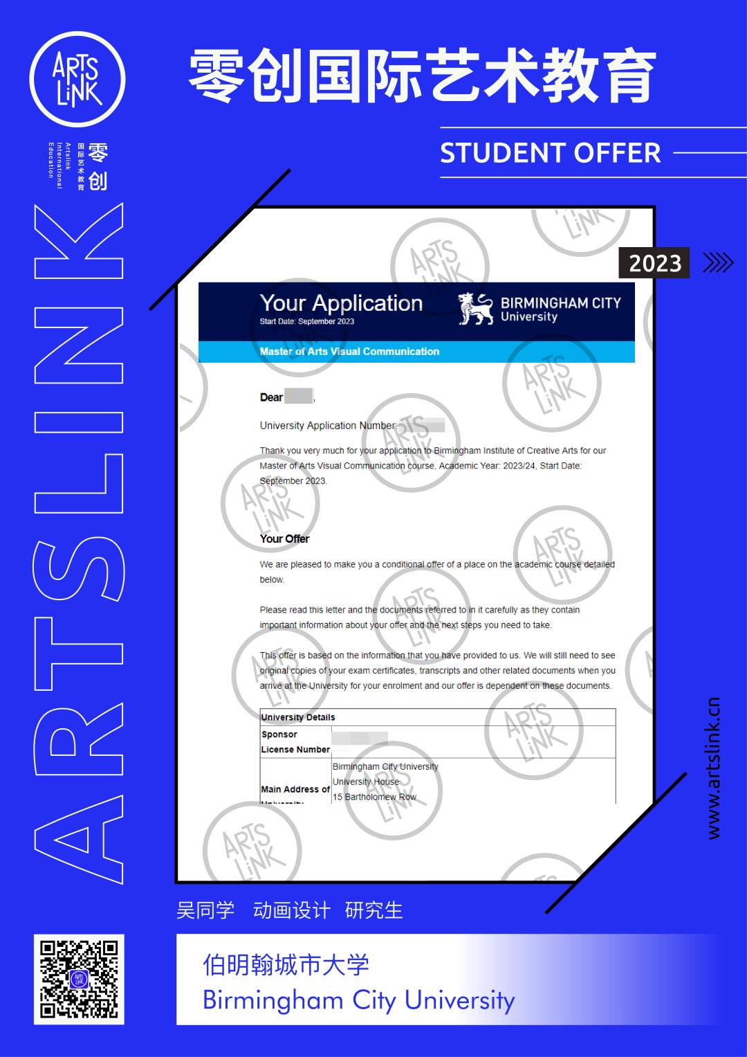 英国g5大学有艺术类吗,英国g5大学本科录取标准