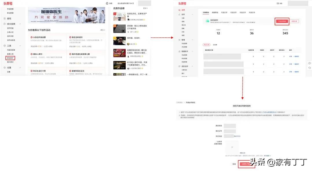 教你如何完美抄袭作品,抄袭作品不适合继续推荐解决办法