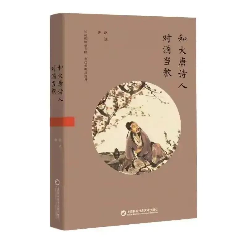 李白的三大思想是什么,李白的思想和性格对其创作的影响