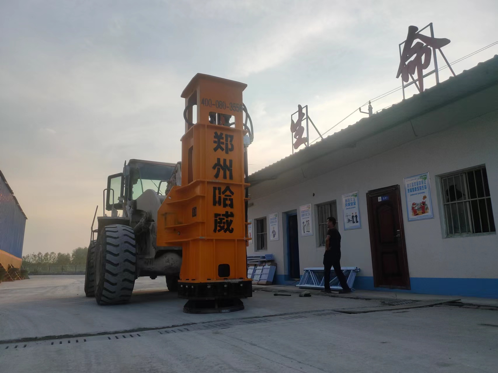 工地地面回填夯实机,路面冲击夯实机