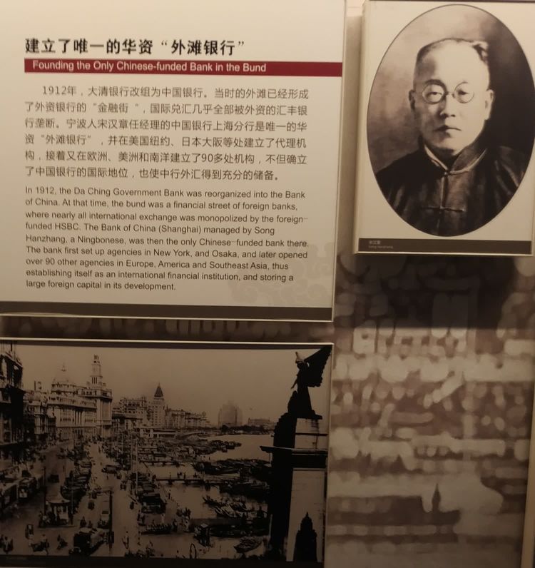 传承宁波帮精神,宁波帮博物馆值得去吗