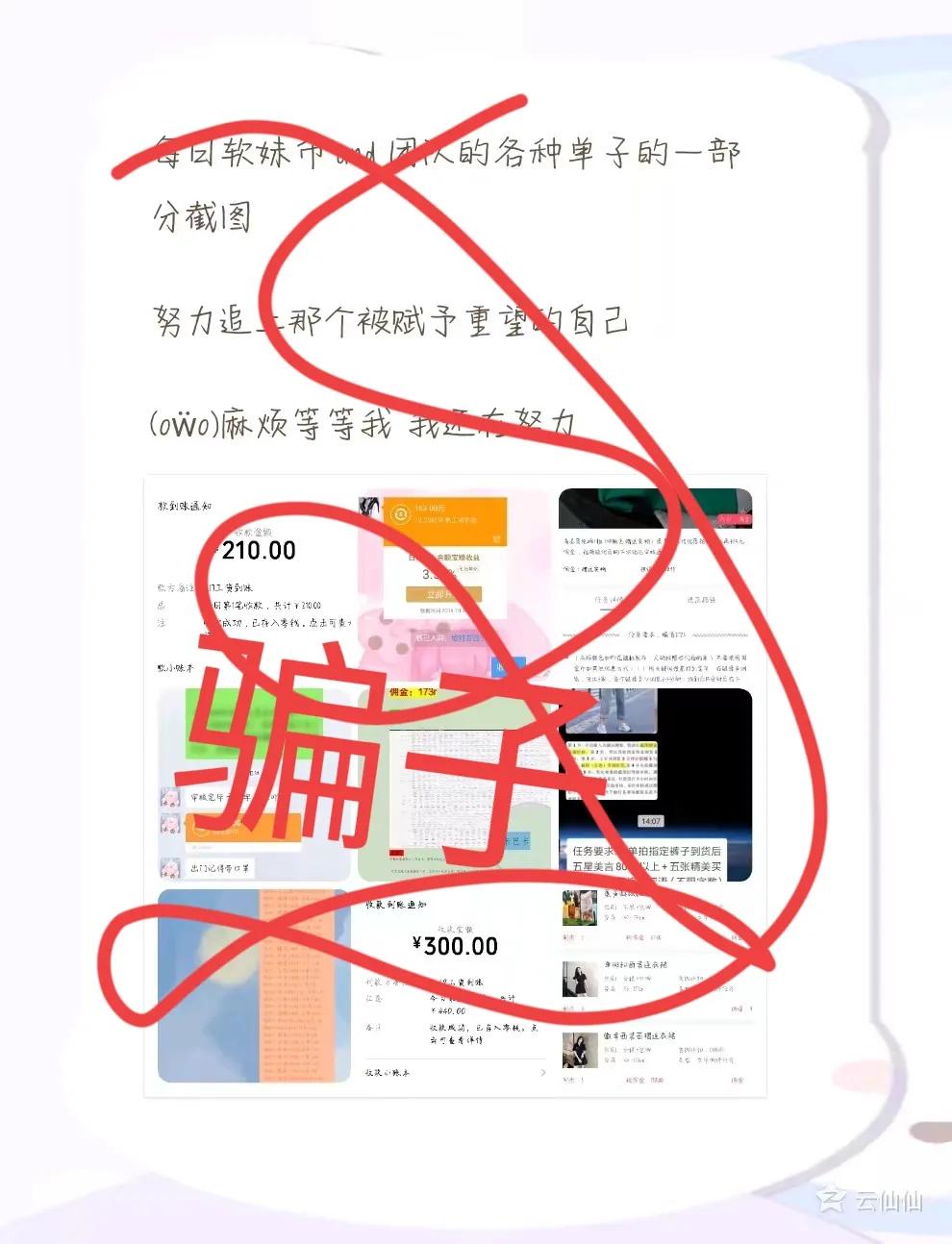 网上兼职靠谱嘛,网上兼职靠谱吗