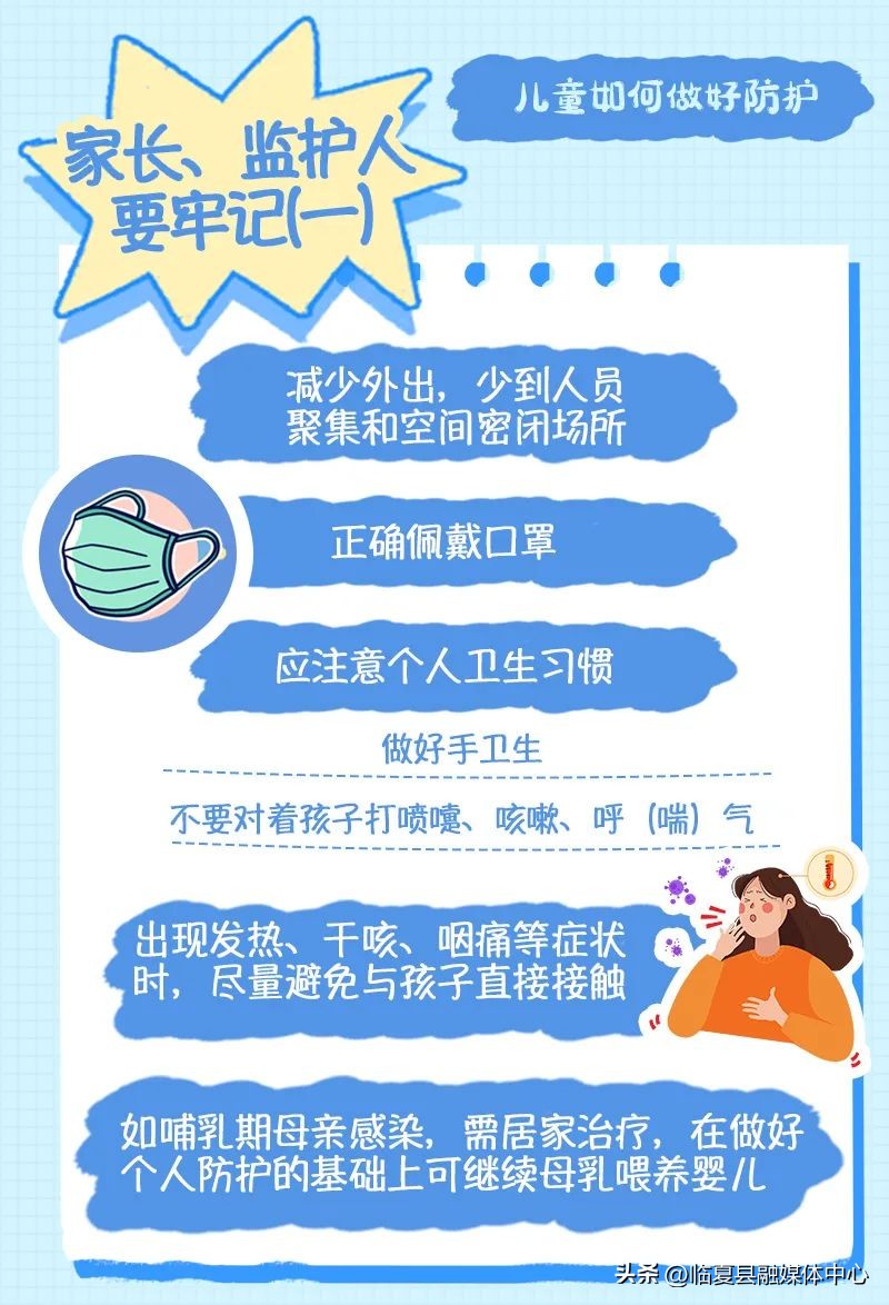 哪些药不能混在一起吃,不能混吃的药