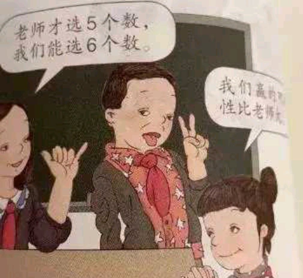 教材封面日本军旗插图,教材插图来自日本