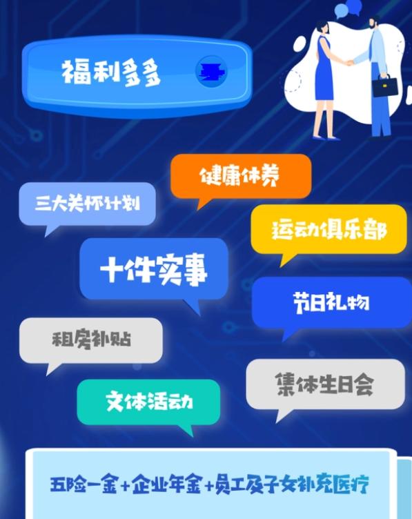 江苏银行校招是有编制的吗,江苏银行校招条件