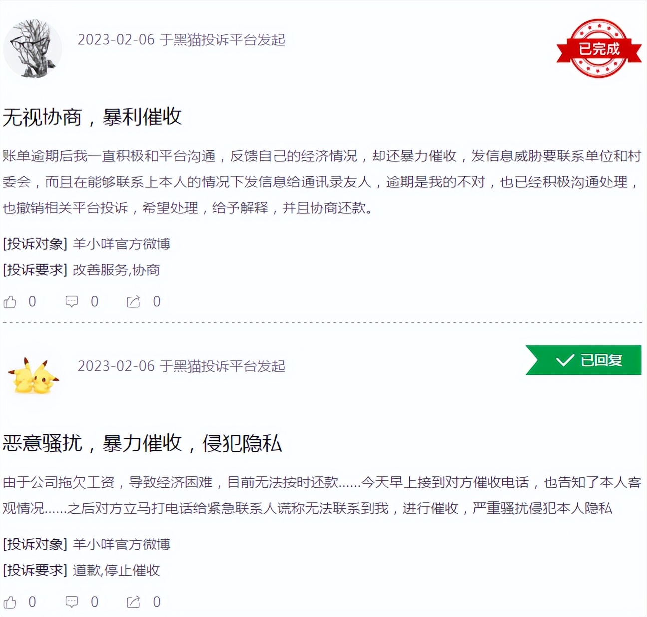 量化派科技,量化派科技有限公司