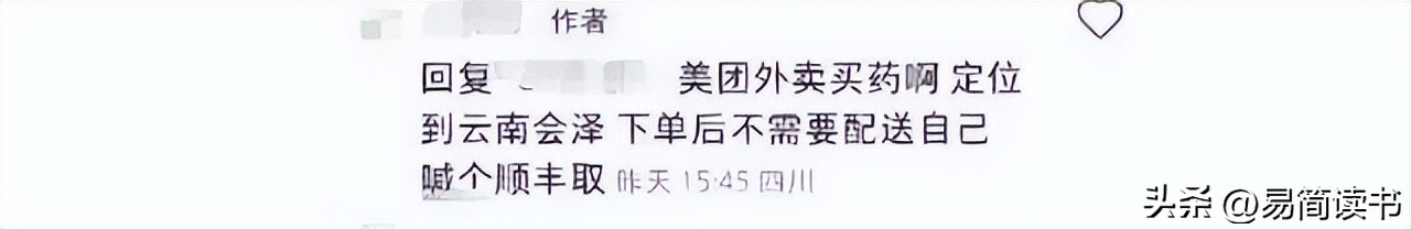 一天买到6瓶退烧药，小县城药店：我太难了