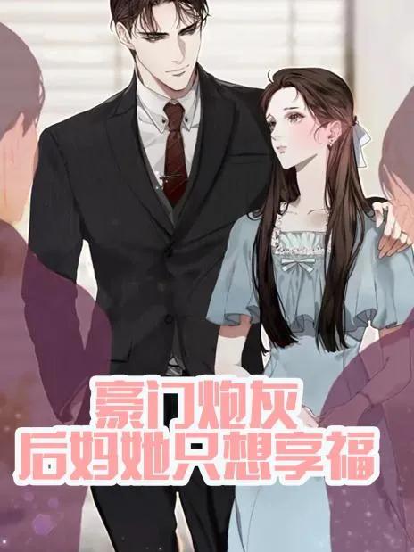 已完结都市超能小说,已完结都市言情小说全本免费阅读