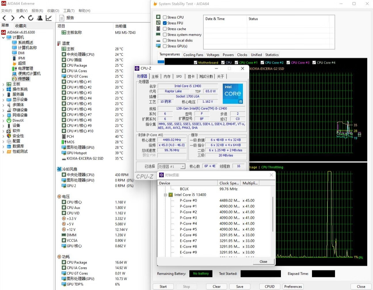 剑网3电脑新手攻略,剑网3装机专区