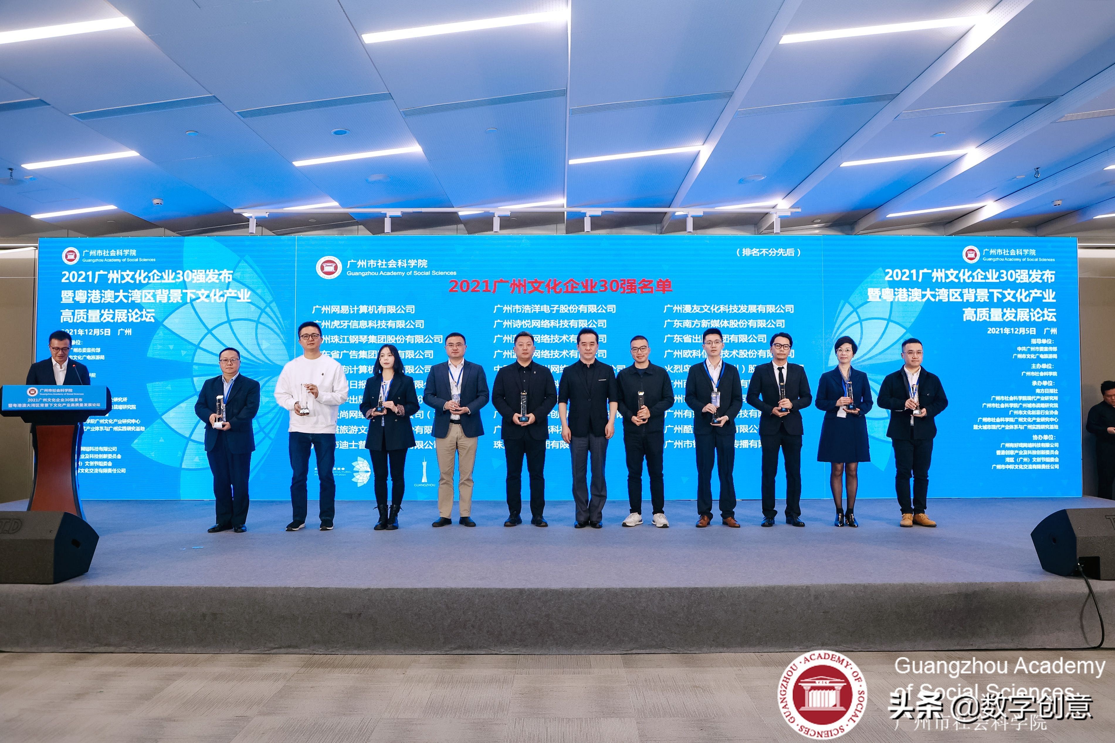 喜讯获奖创历史新高,凡拓数创业绩预告