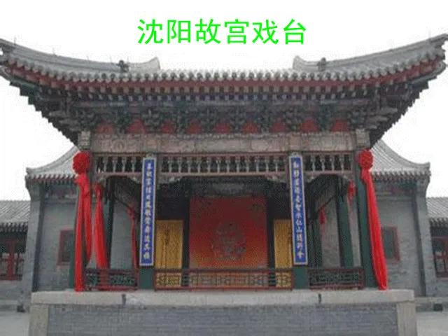 赵延龄:沈阳故宫