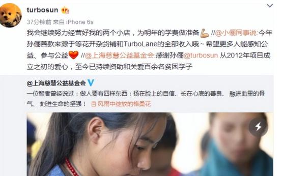 明星售卖二手物品,明星卖掉的二手名牌服装