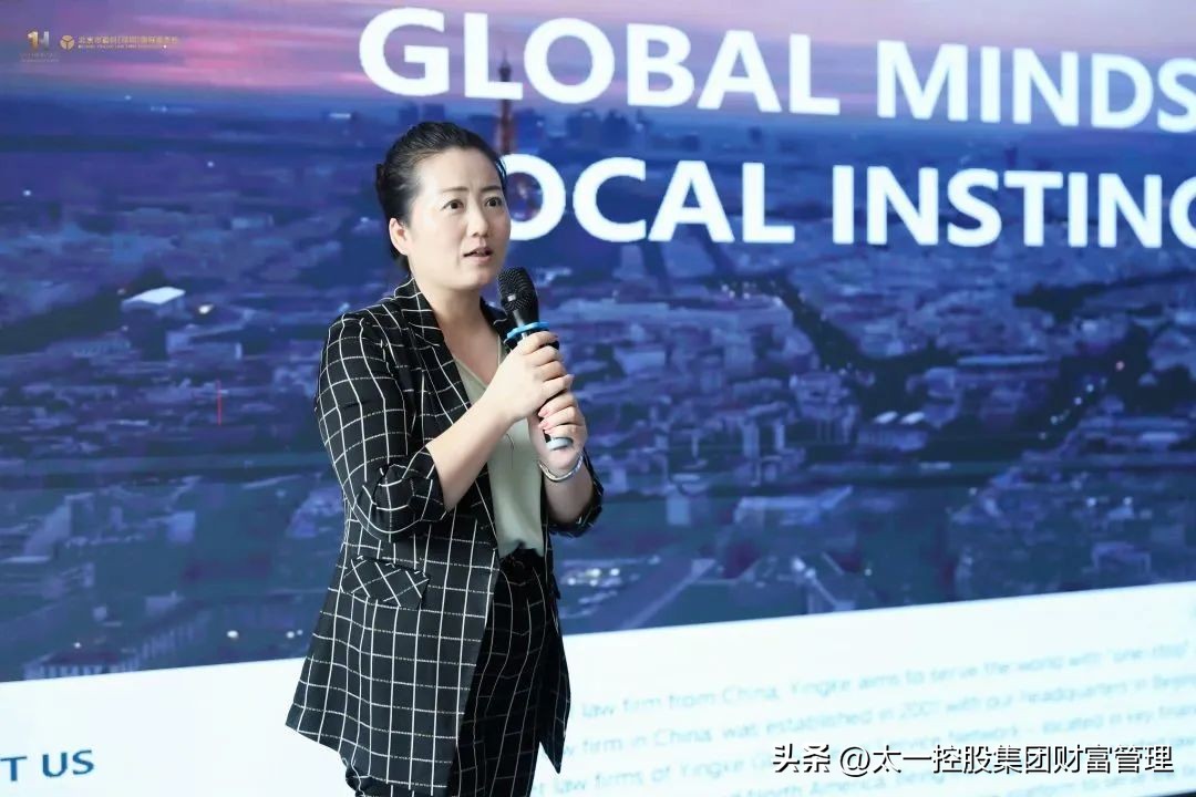 太一控股集团与盈科律所达成战略合作“顶峰相遇·联袂聚力”