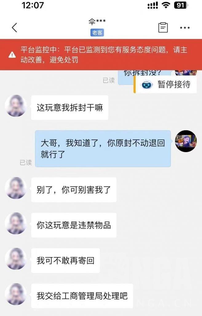 偷盘哥购物,偷盘哥