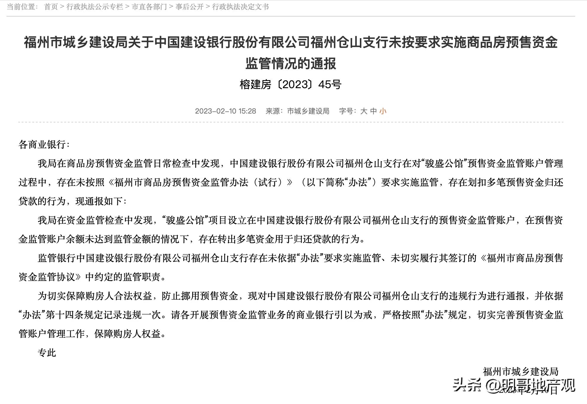 福州中骏世界城二期会烂尾吗,福州南台运动城利好中骏世界城