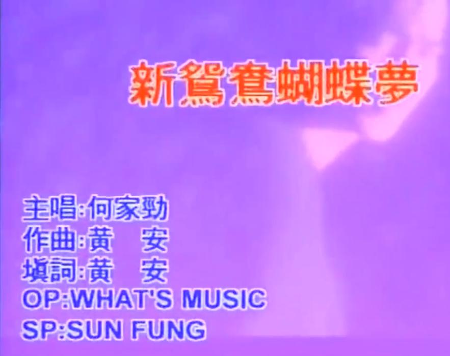 62岁何家劲有女儿吗,何家劲的一生年轻童年是怎么过的