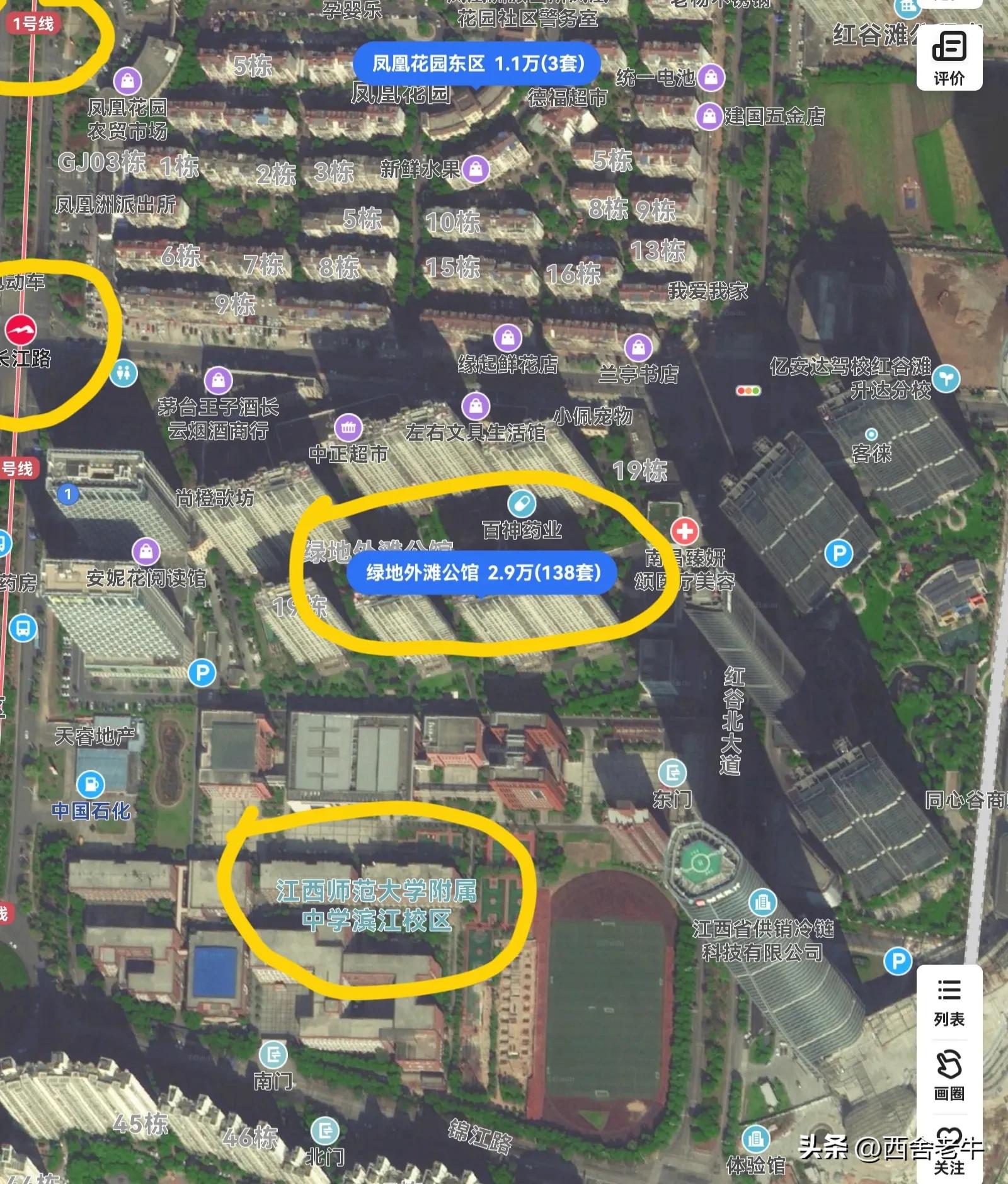 绿地“爆雷”前打造的项目，备受南昌市民热捧，为什么？请看