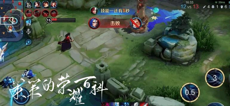 高端局巅峰赛韩信细节打法极限1v3,韩信光速三挑教学