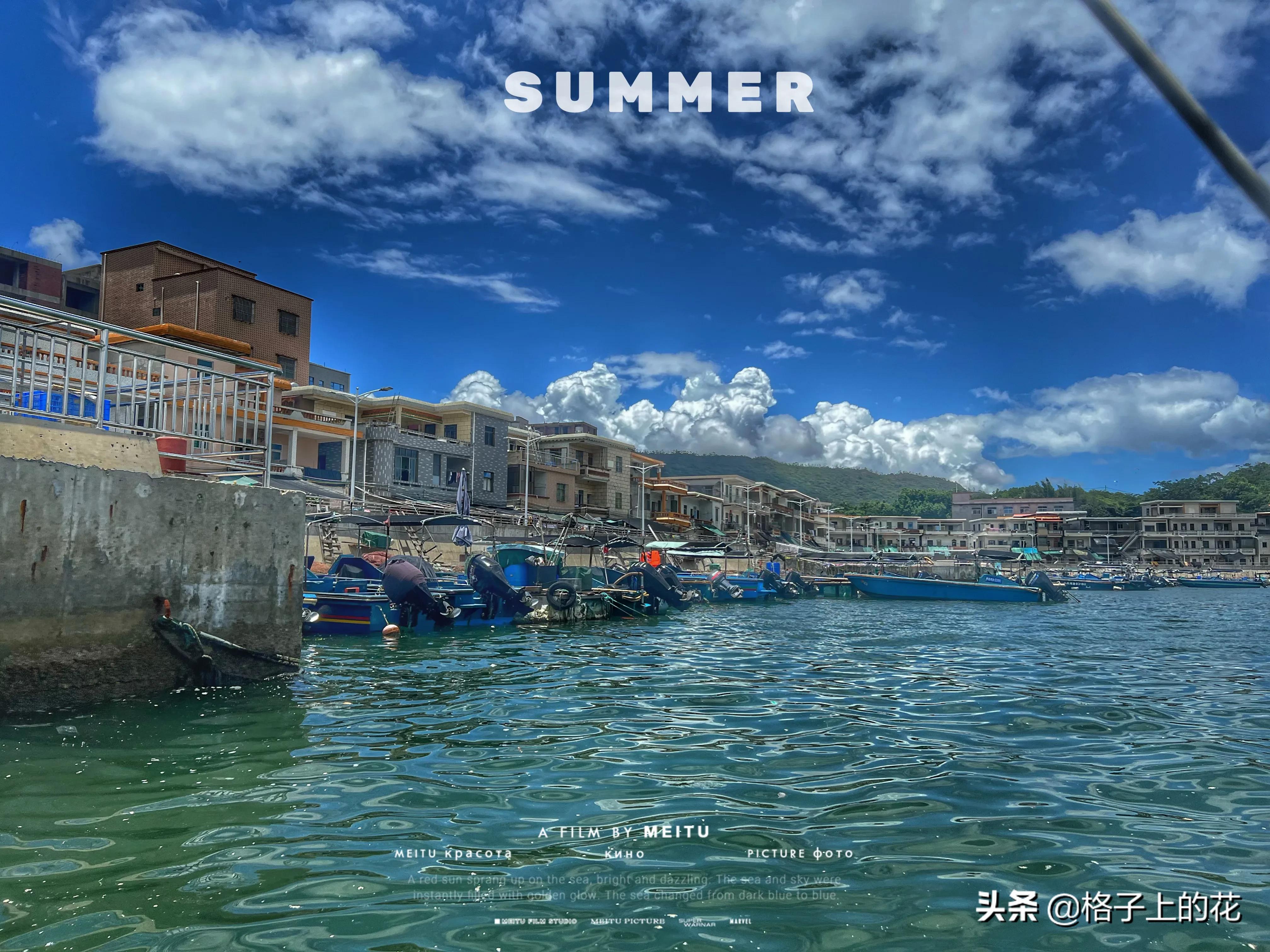 惠州怎么坐船出海旅游,惠州坐船上岛游玩攻略