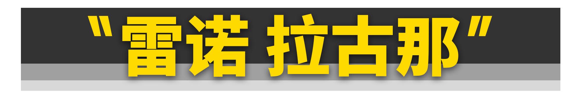 冷门却非常推荐的8款二手车,几款不错的冷门二手车