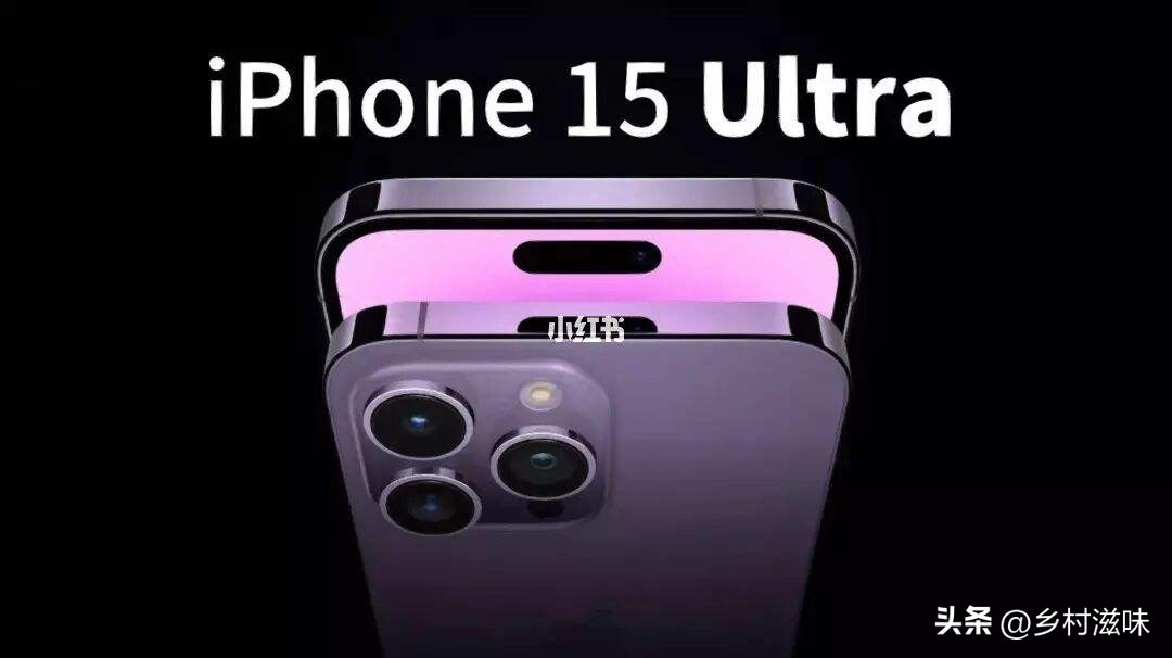 苹果15预计价格多少,苹果15价格2万有人买么