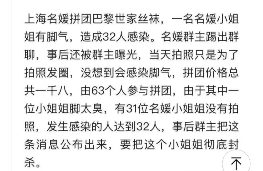 除了巴黎世家，还有哪些高奢*袜丝**品牌，穿的不仅是性感