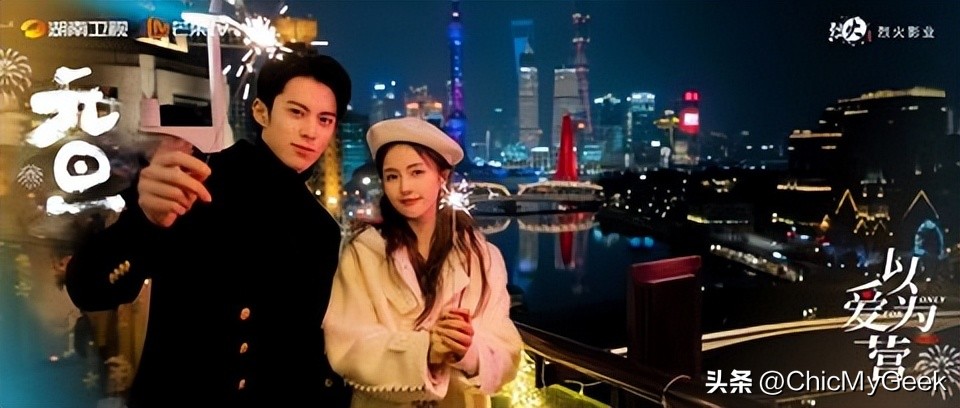 2020年评分超高的国产爱情剧,2023年已播国产剧推荐