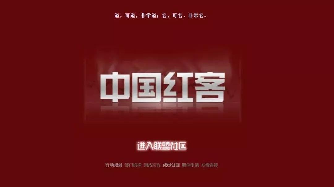 2018美国黑客大会,美国黑客大会