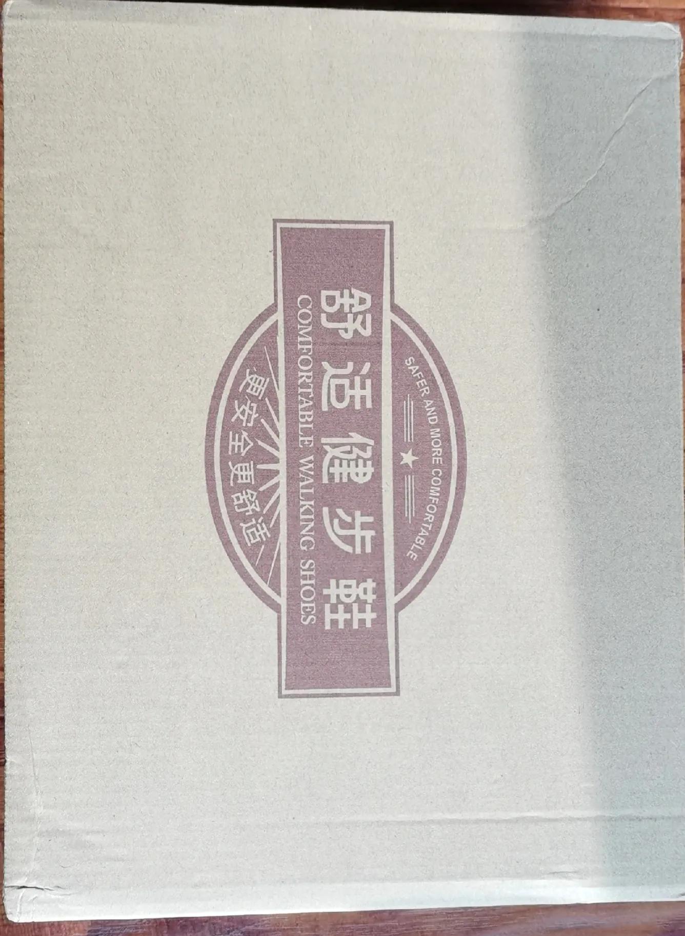 买了个假货怎么说,买了假货怎么处理