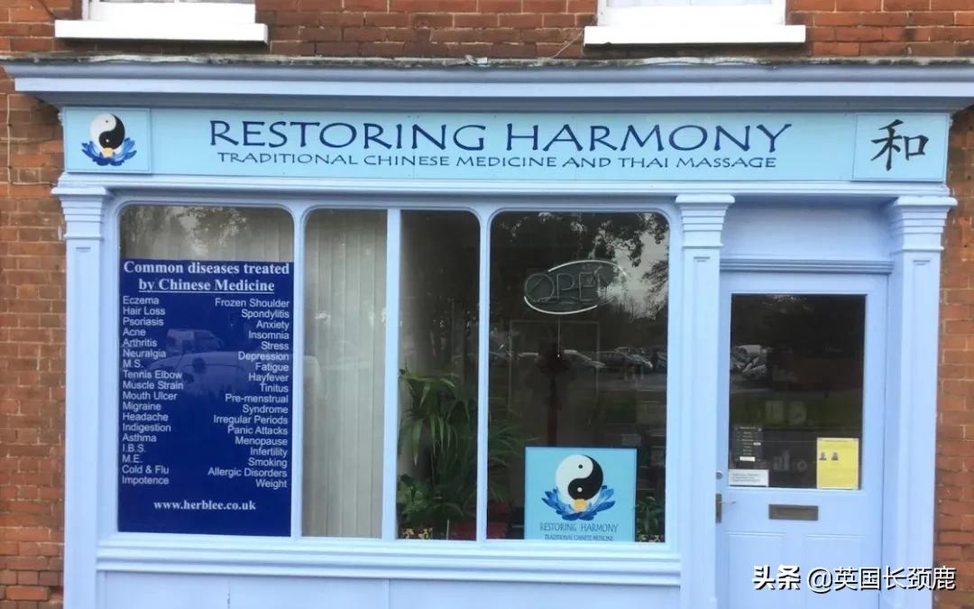 养生大法,养生法