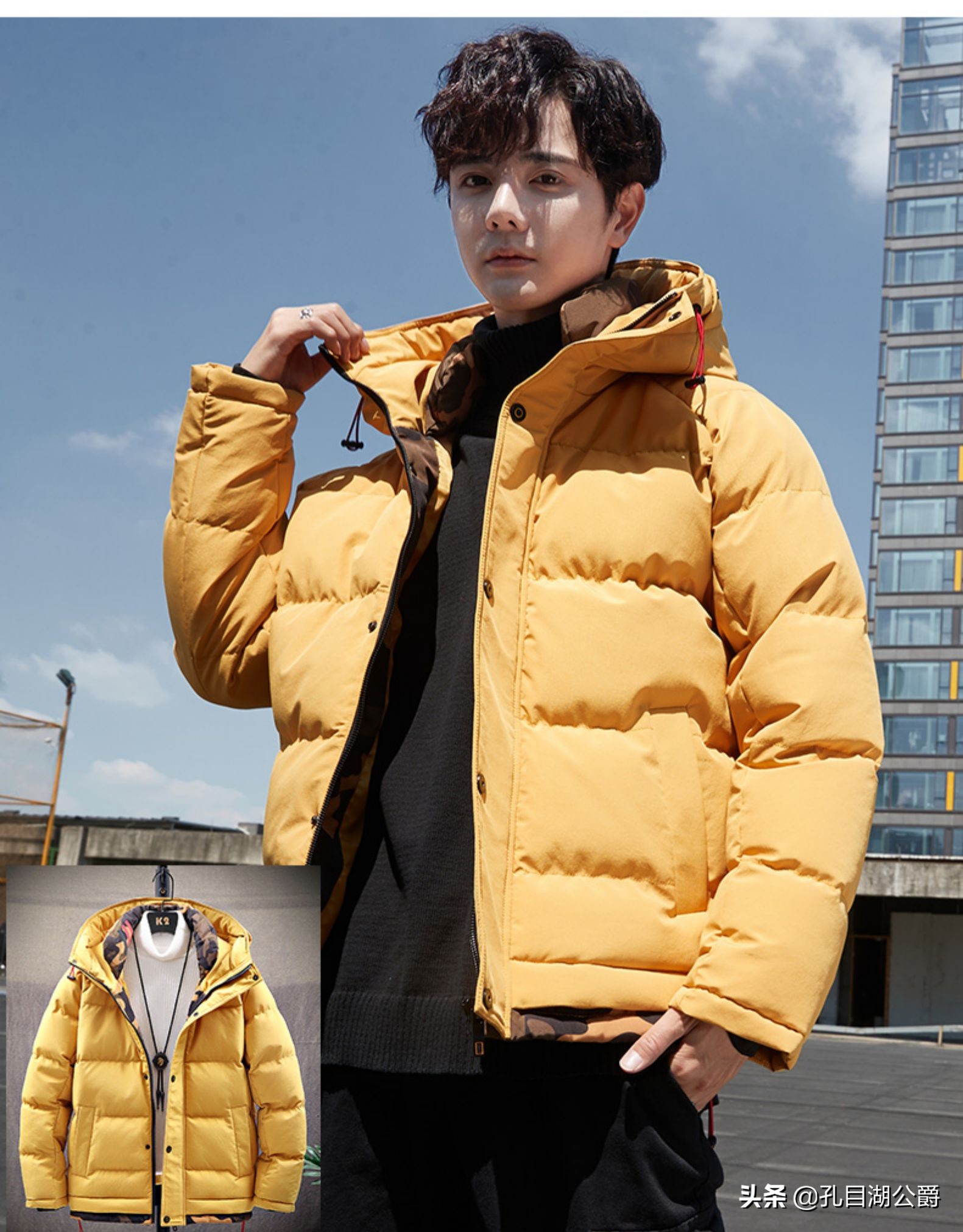 人间烟火值得购买吗,人间烟火羽绒服