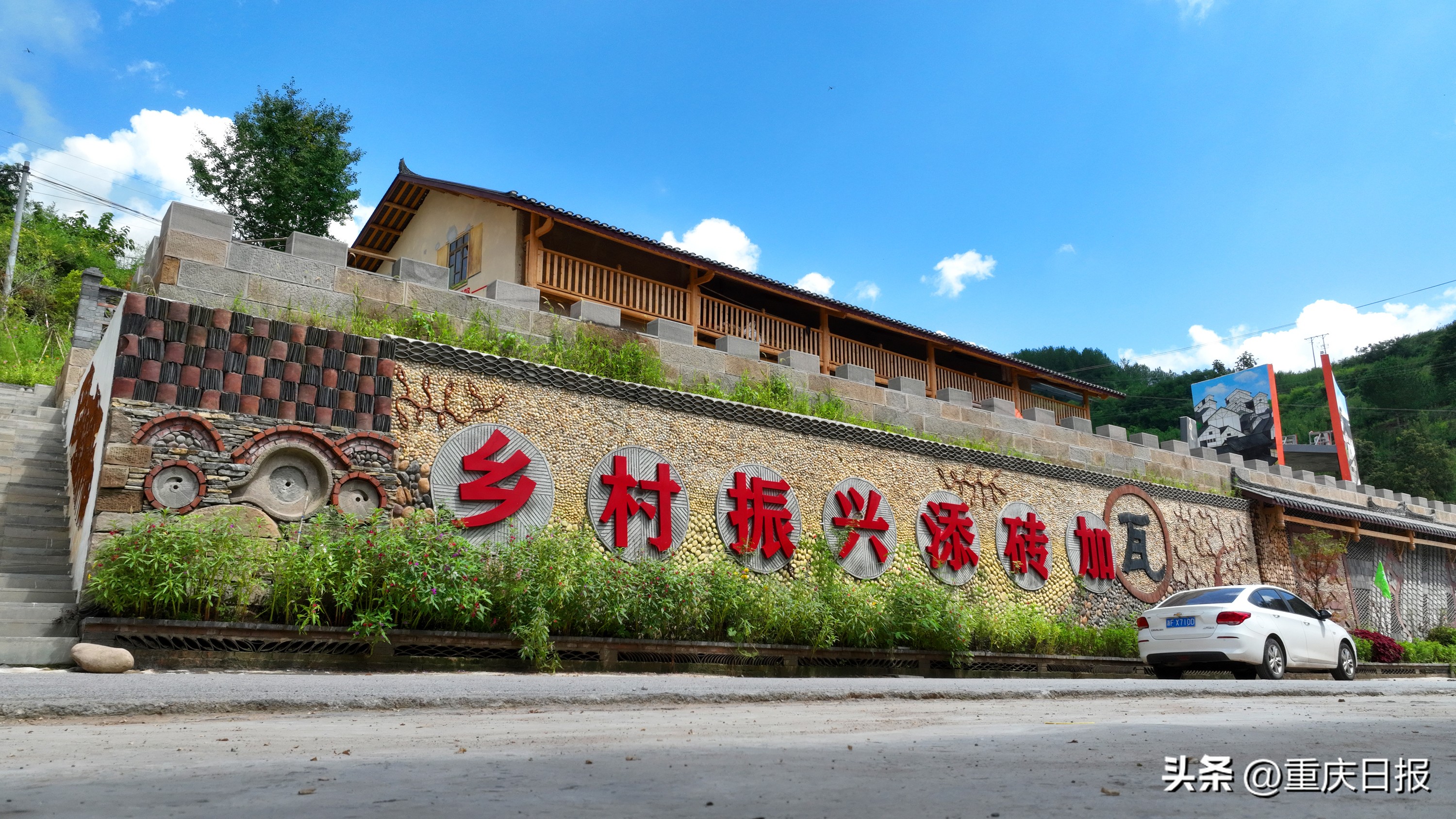 重走故地看新颜的感受,重坊镇最新新闻