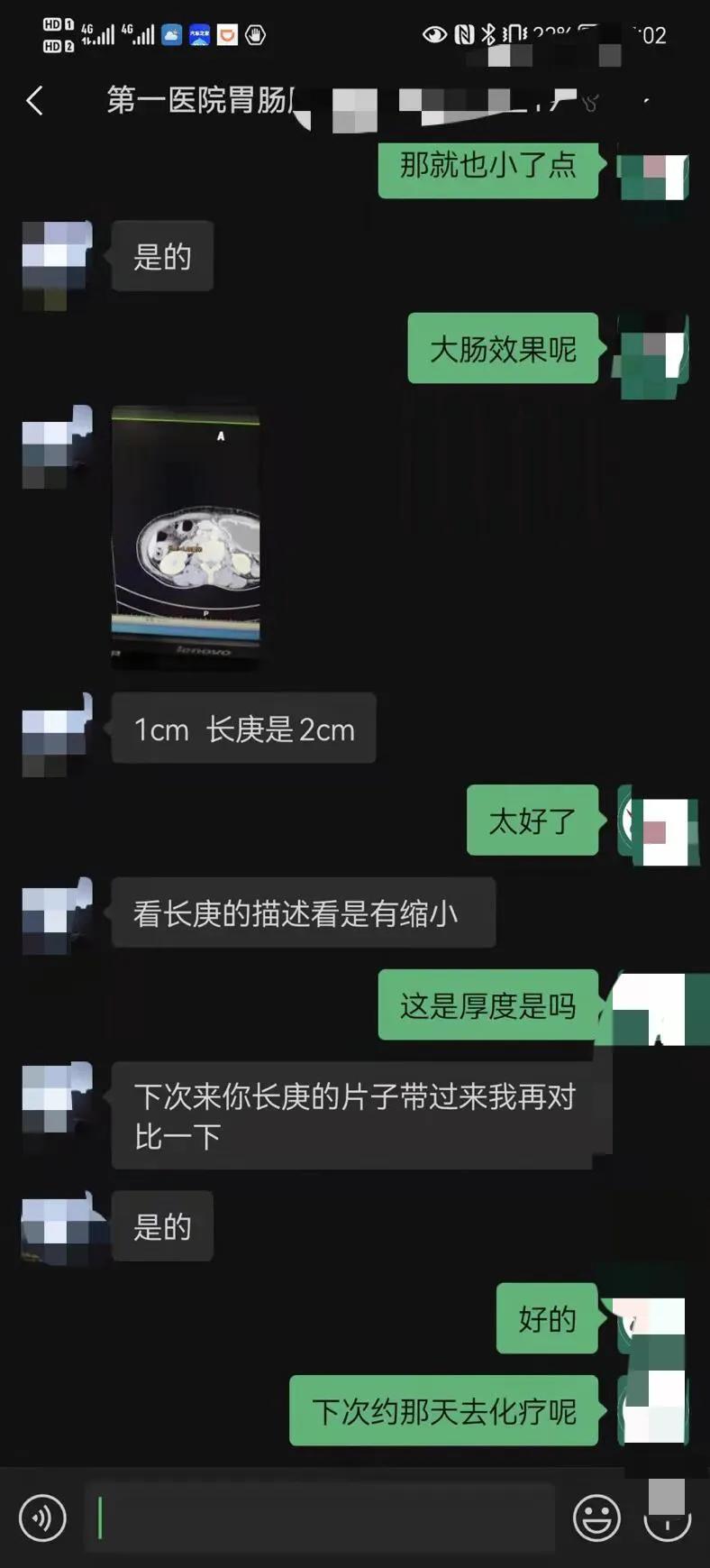 乙状肠癌晚期没扩散能活多久,八十多岁肠癌晚期扩散到肺部