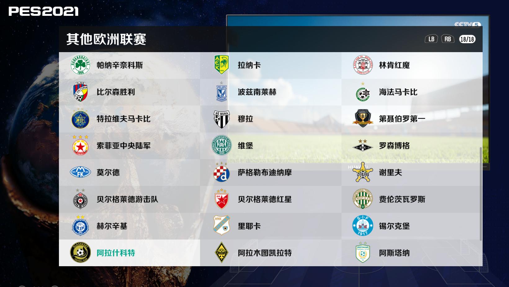 飞鱼大补教程,飞鱼大补9.0