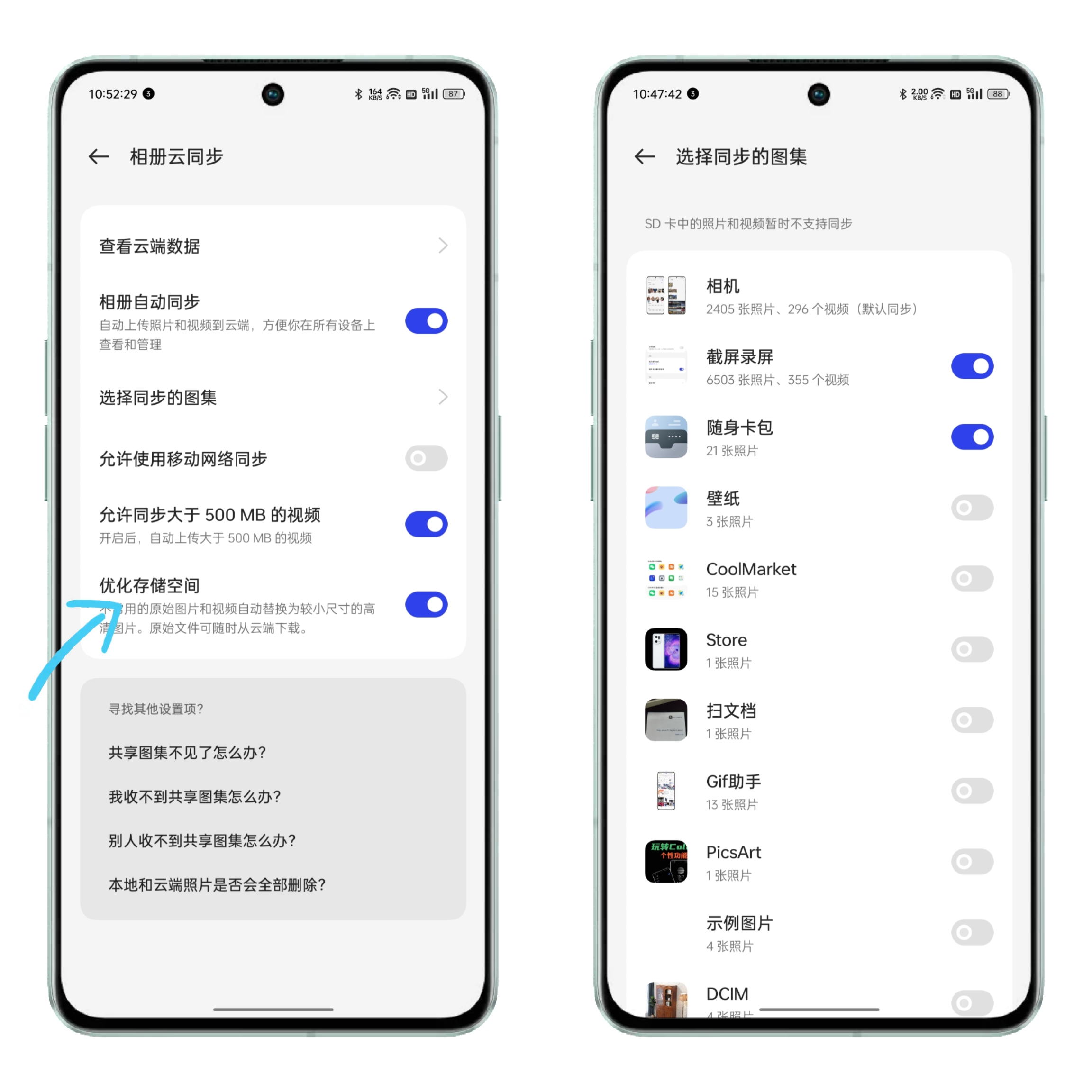 oppo相册隐藏加密怎么解除,oppo手机怎样看隐藏相册
