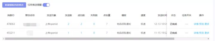 如何通过第三方工具发送公众号,第三方公众号平台