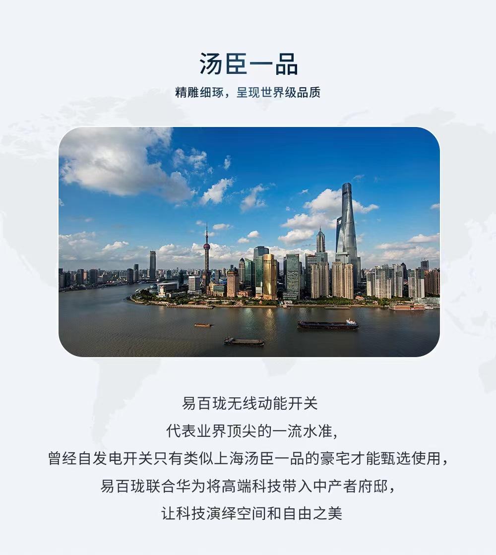 华为鸿蒙全屋智能开关,华为鸿蒙智能开关