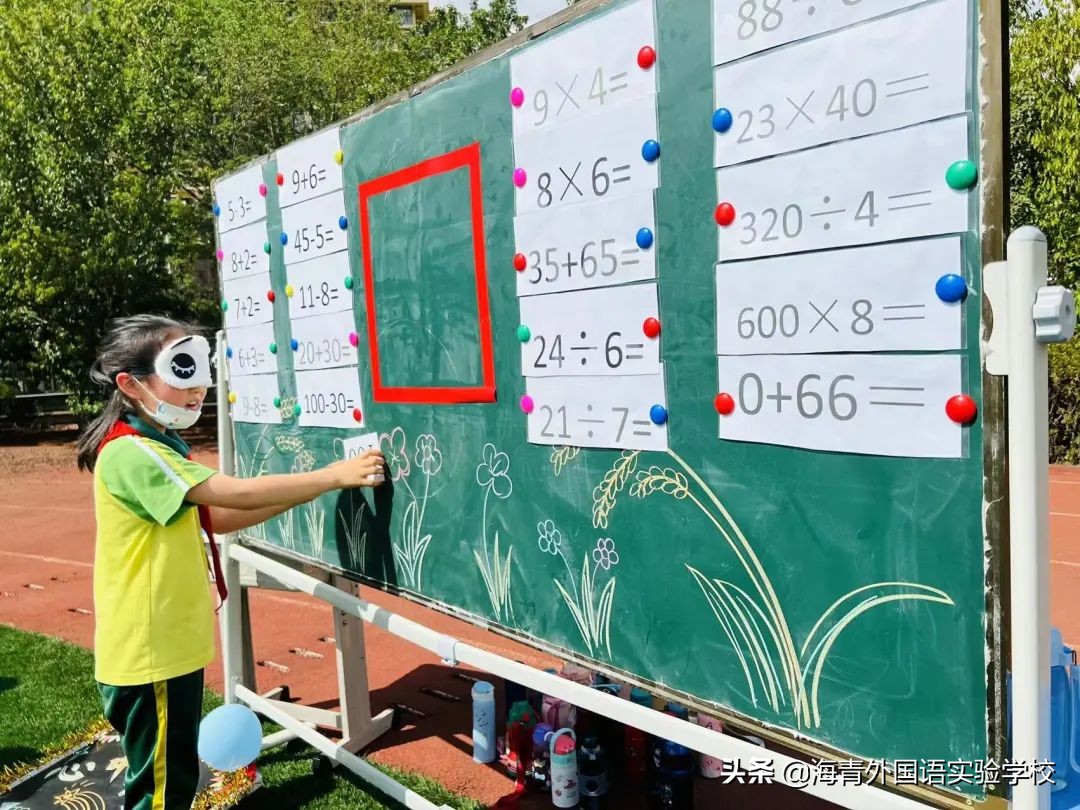 鏁板绱犲吇澶ц禌闈掑矝,瓒ｅ懗鏁板鐭ヨ瘑绔炶禌娲诲姩