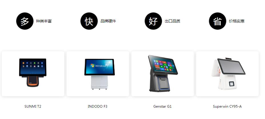 微信小程序扫码点餐系统,怎么制作微信扫码免费点餐小程序