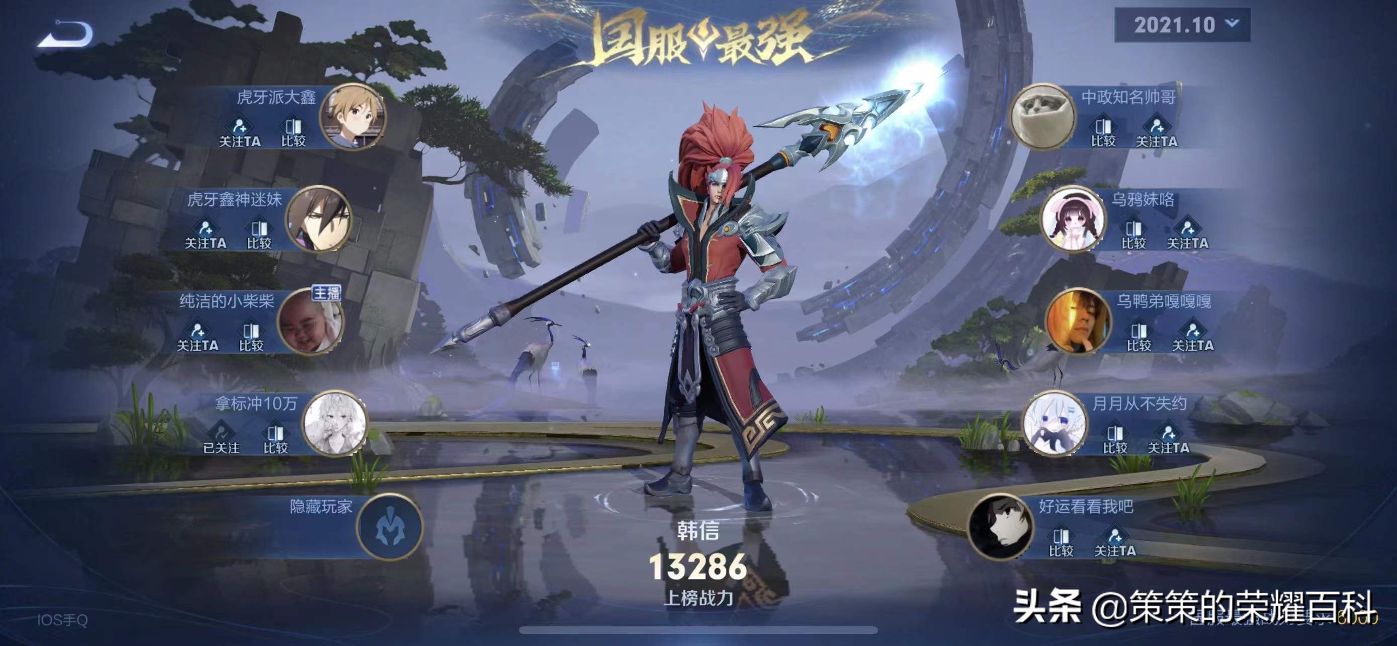 高端局巅峰赛韩信细节打法极限1v3,国服韩信一打五完整版