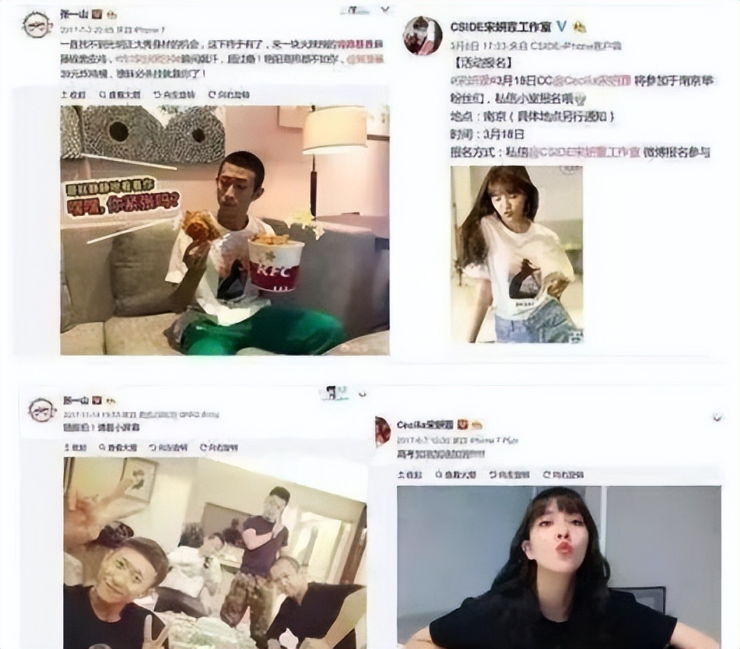 宋妍霏被佟大为怼全过程原视频,宋妍霏被佟大为怼视频