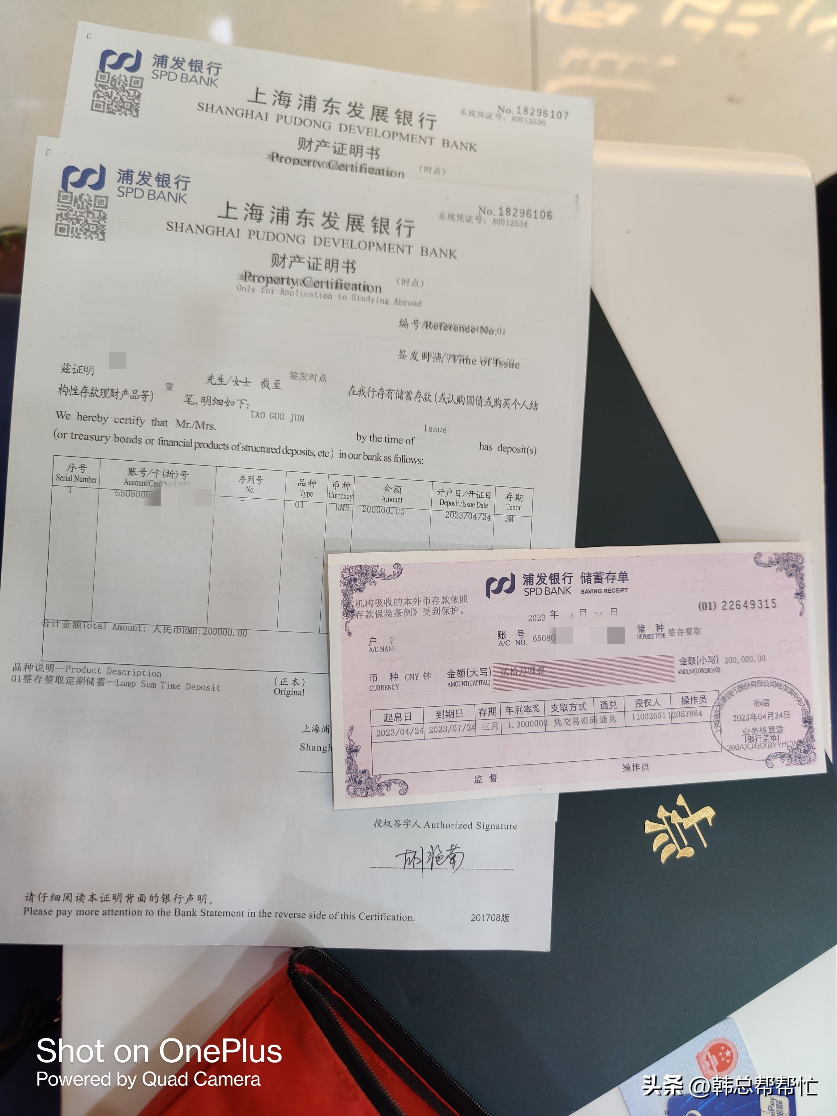 没有存款怎么办签证手续,申请留学需要存款证明吗