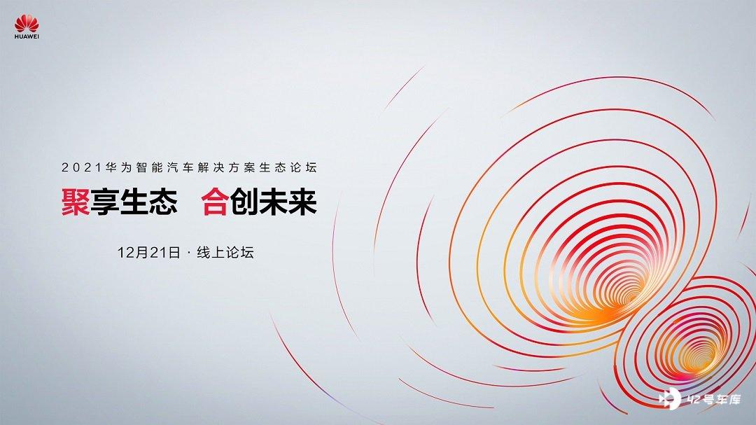 特斯拉modely和问界m7,特斯拉推送2023.44.30.8车机更新