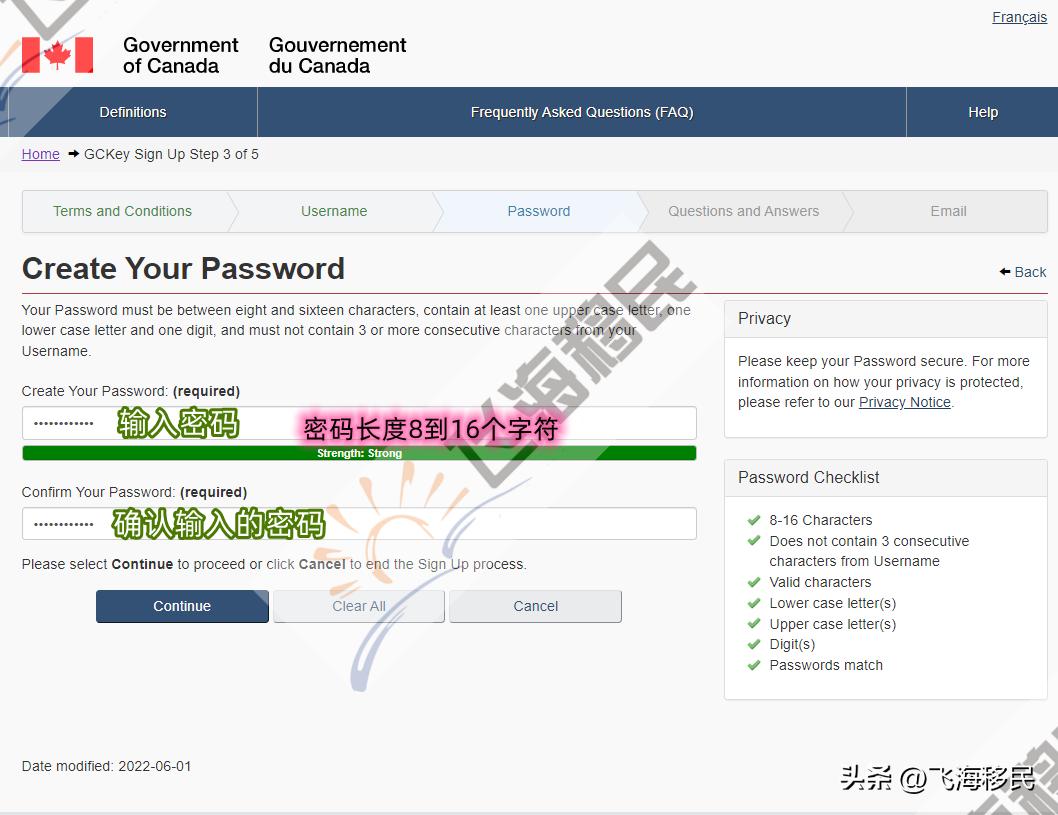 加拿大旅游签证申请教程有美签,加拿大旅游签证申请教程2014